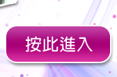 免費av18禁影片